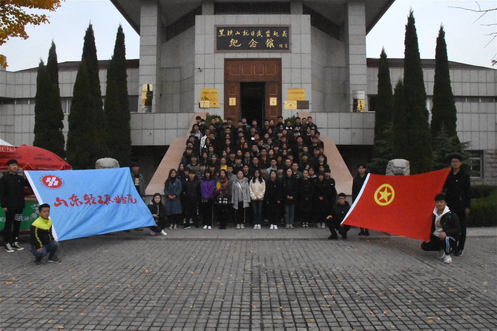 牢記入團使命不忘跟黨初心——記學院2018級新團員“入團第一課”